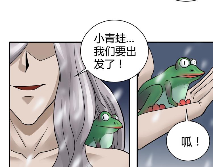 第65话 危机四伏67