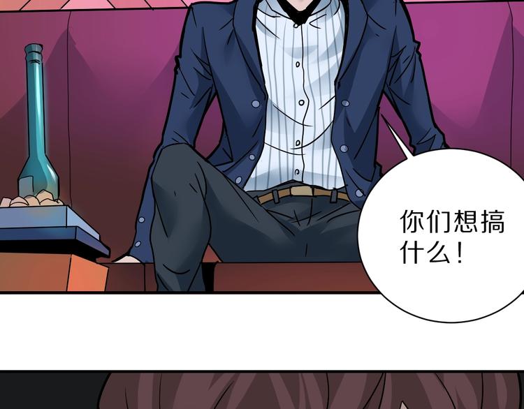 第96话  富豪的奢侈生活24