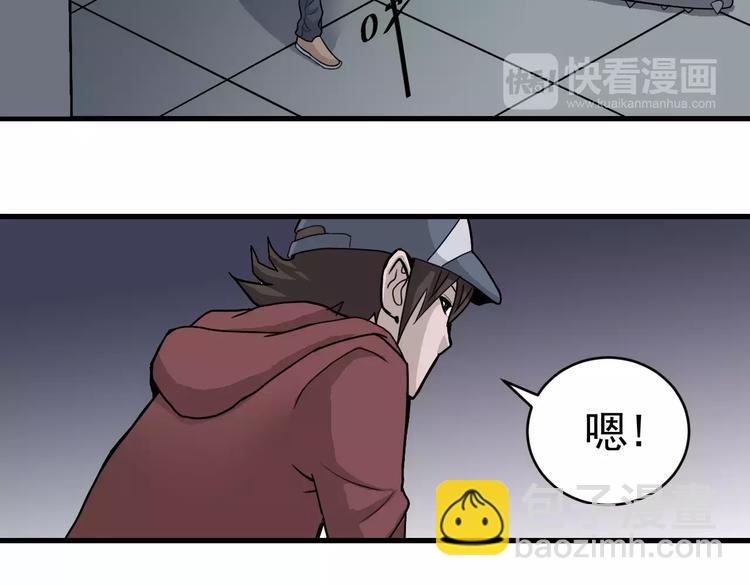第16话 藏宝图之结局揭秘13