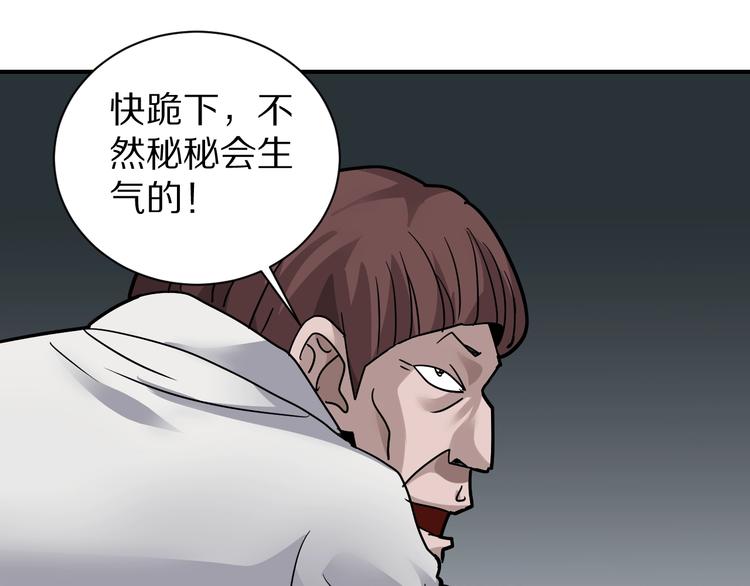 第116话  地下室1221