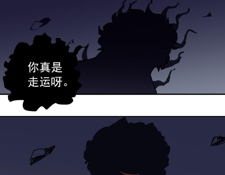 第30话 向田41