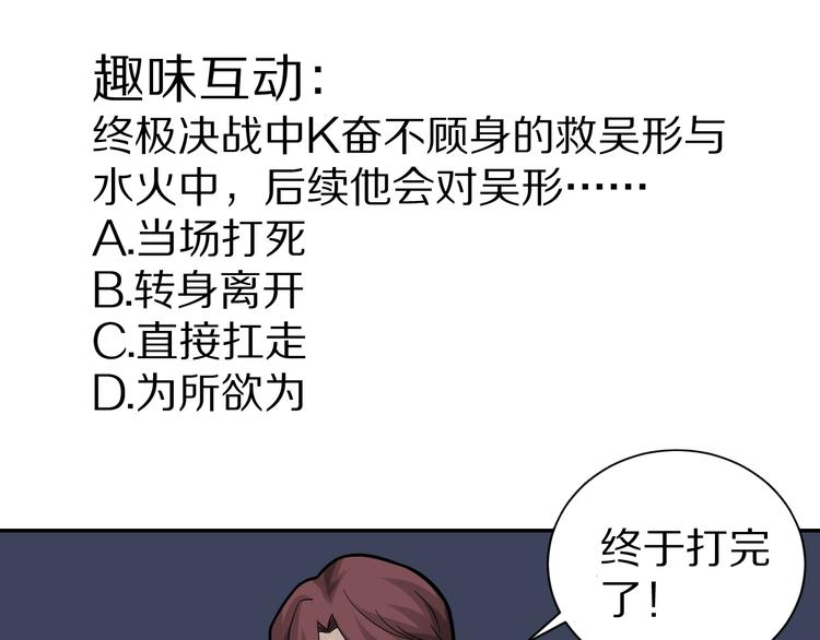 第79话  救赎115