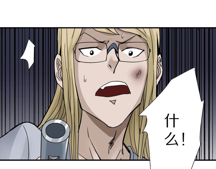 第76话  黑血69