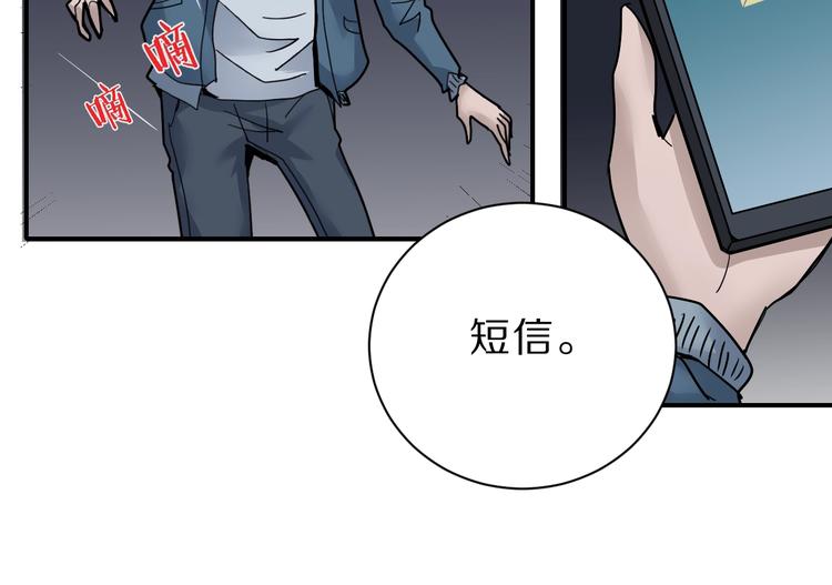第88话  深夜潜入35