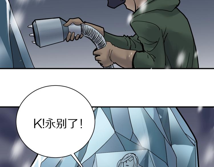 第70话  反杀！50