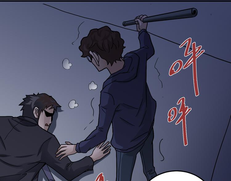 第31话 影子说话了！3