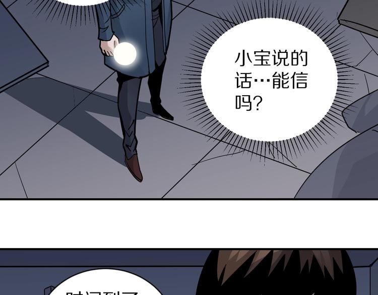 第117话  地下室 1331