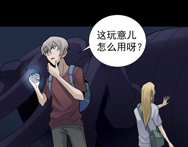 第46话 绝密之书16