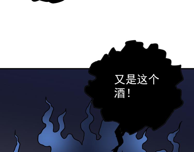 第35话 影子系列完结篇27