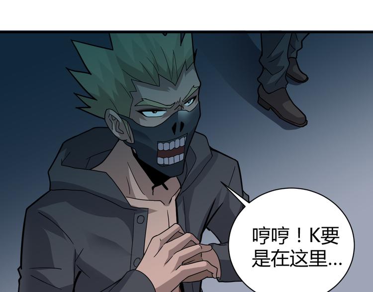 第53话 长生之门52