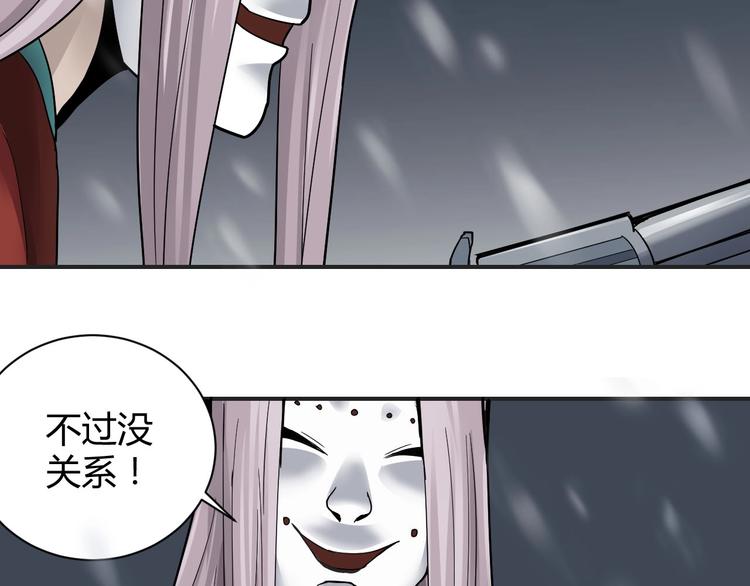 第63话 裁判的真面目51