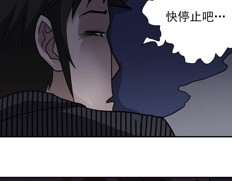 第30话 向田55