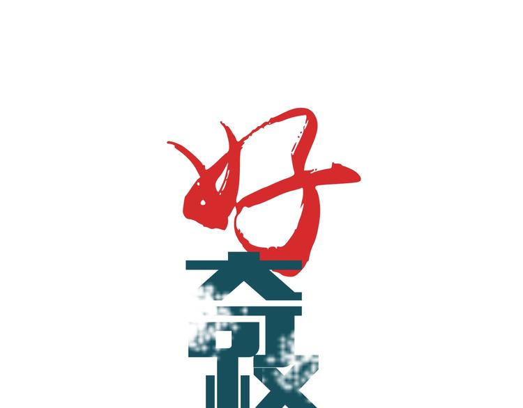 第63话 裁判的真面目0