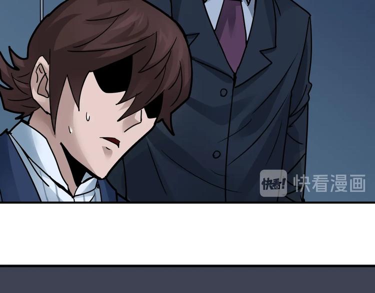 第101话  真相暴露？113