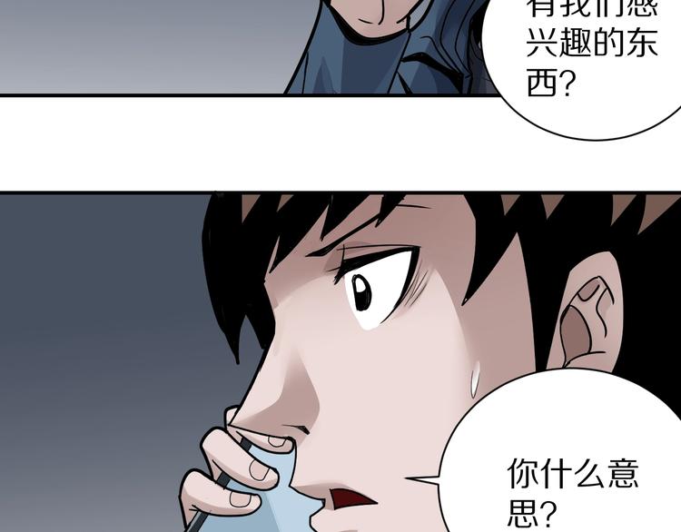 第123话  地下室 1949