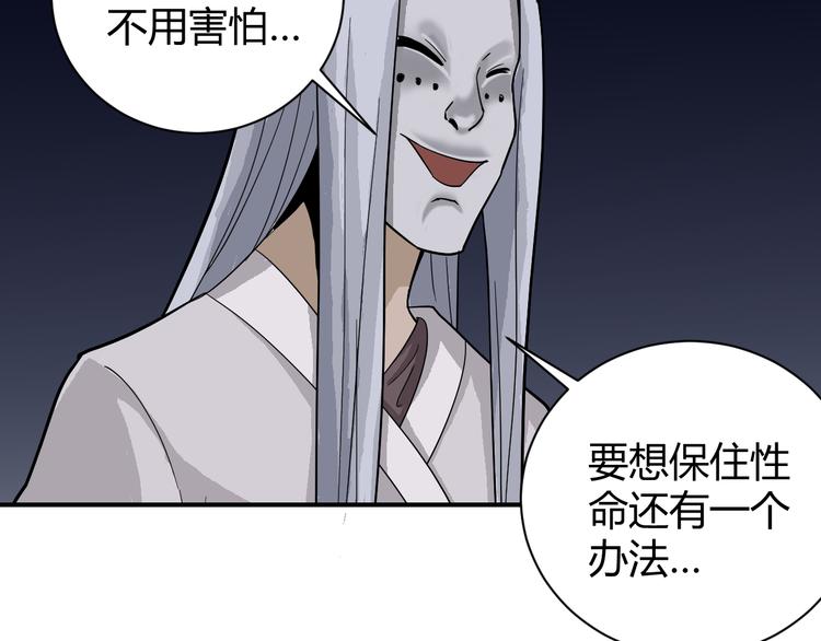 第61话 甄选之印77