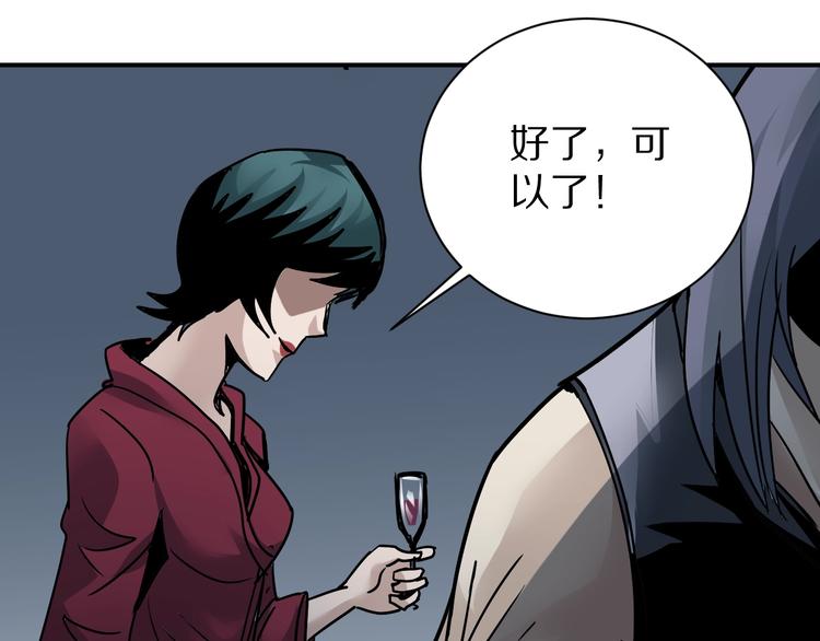 第100话  倒霉蛋？！12