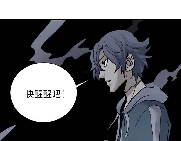 第79话  救赎80