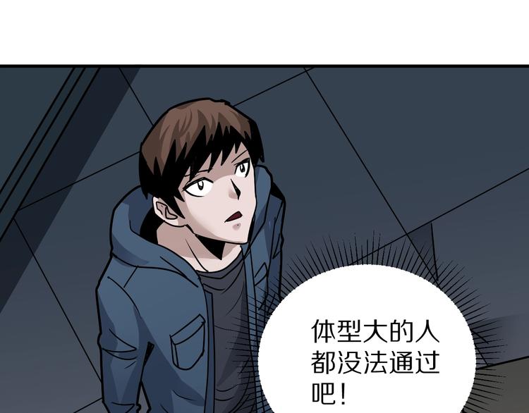 第117话  地下室 1347