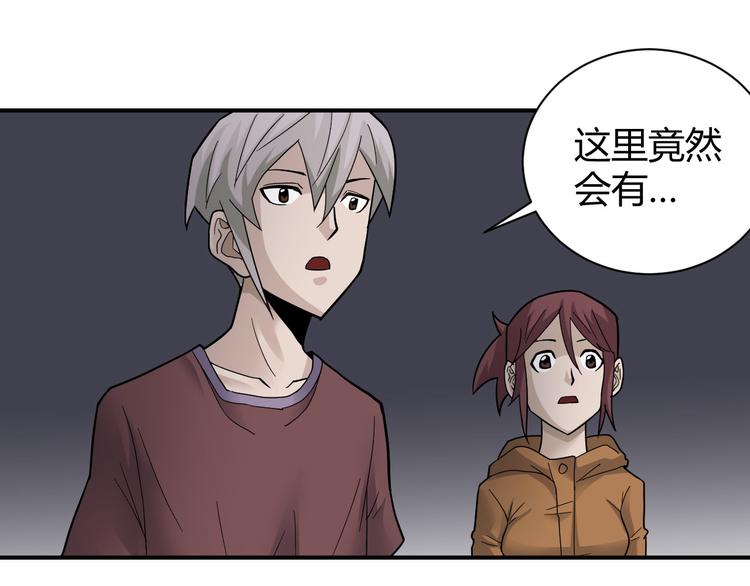 第60话 河妖39