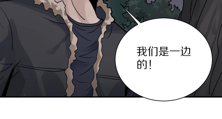 第124话 地下室 2046