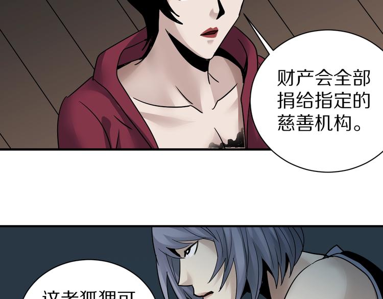 第93话  同流合污63