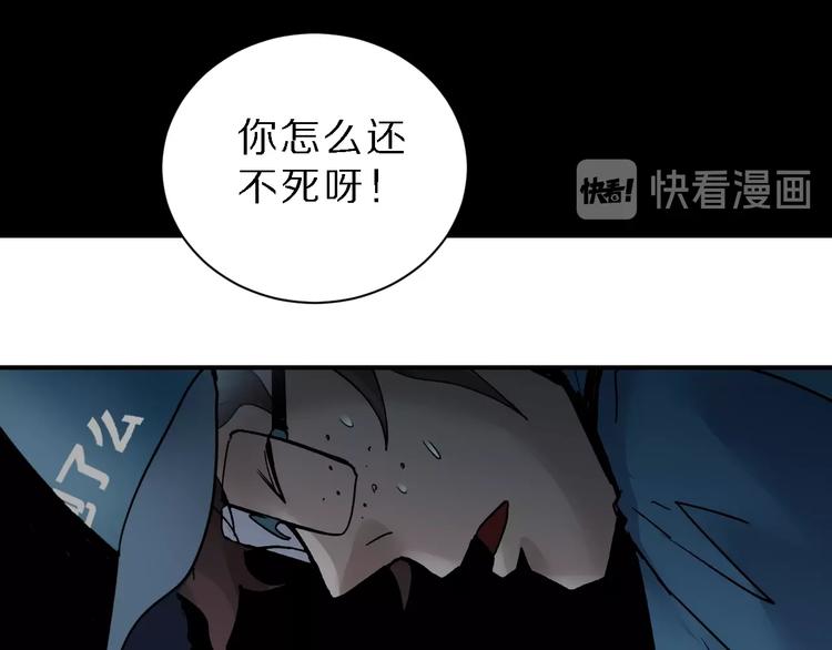 第84话  变脸57