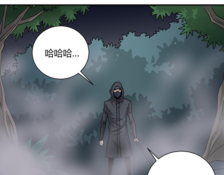 第50话 致命棒球40