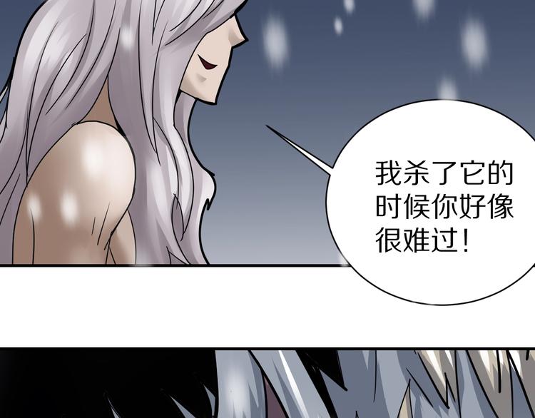 第67话  猎物！7