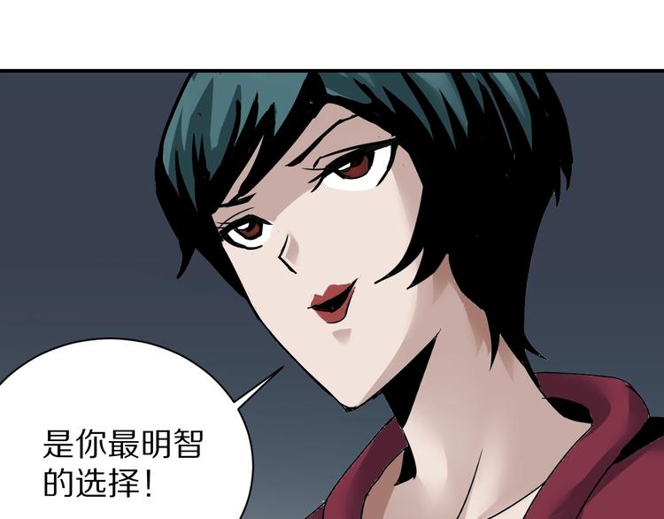 第99话  威胁124