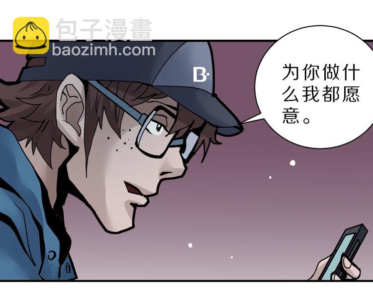 第83话  深夜送外卖14
