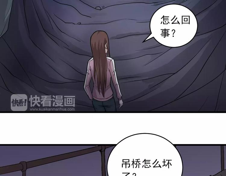 第15话  藏宝图之独享宝藏16