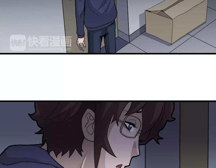 第19话 影子之追债9