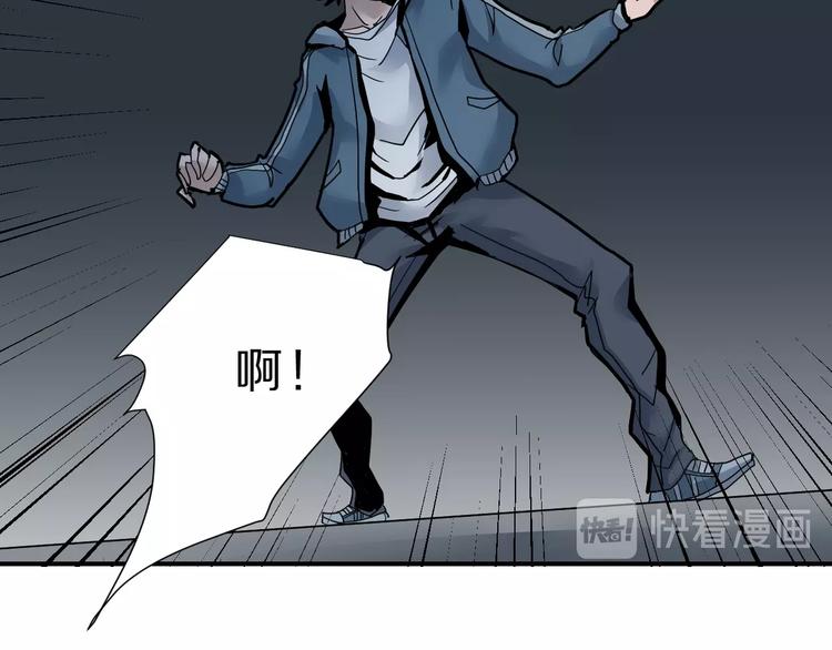 第89话  石像的秘密20