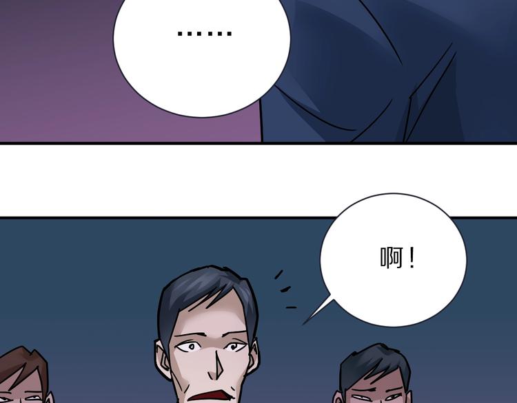 第97话  教训57