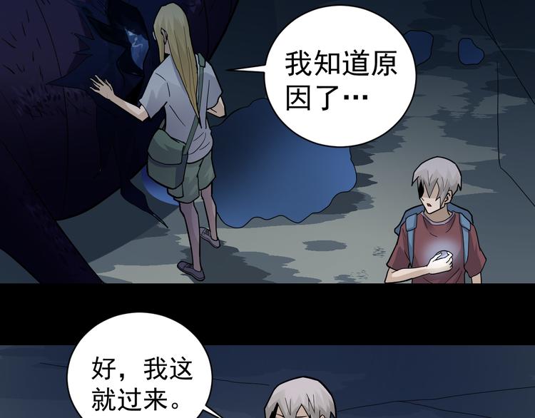 第46话 绝密之书18