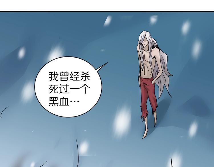 第77话   终极对抗！58