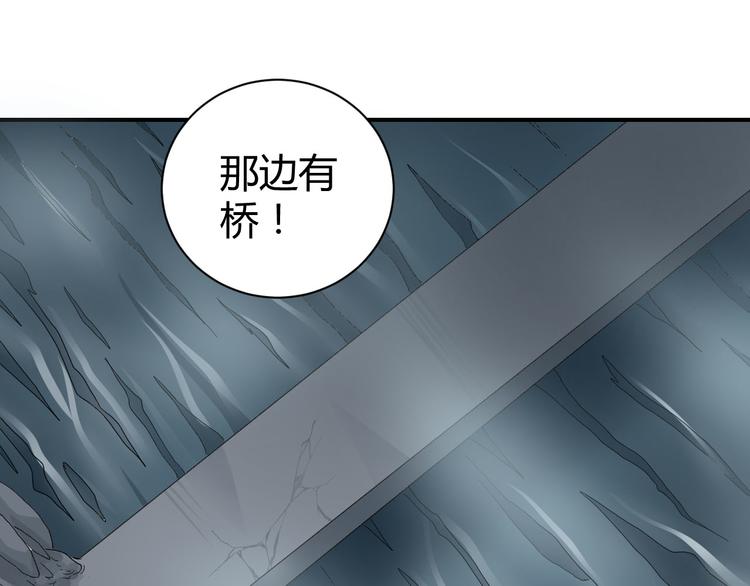 第60话 河妖48