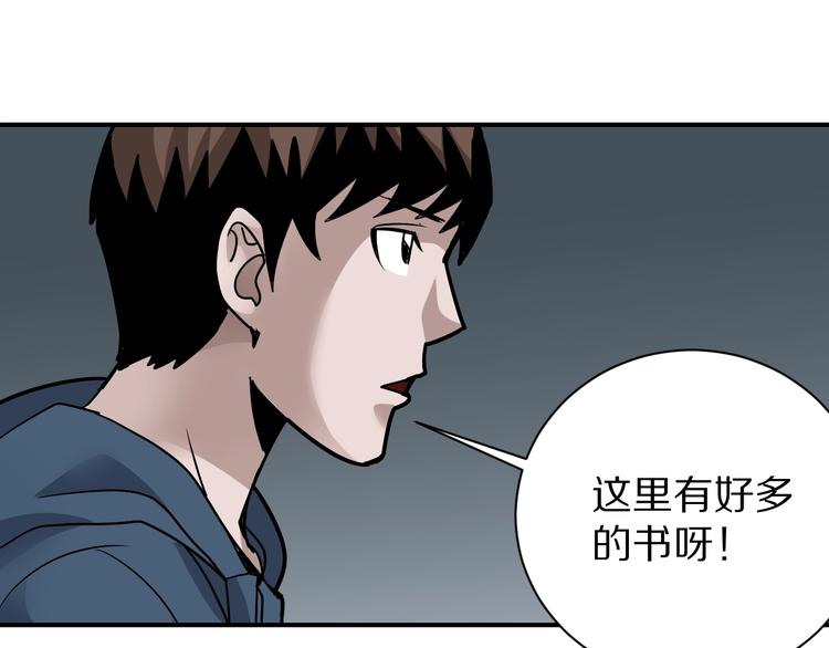 第121话   地下室 1755