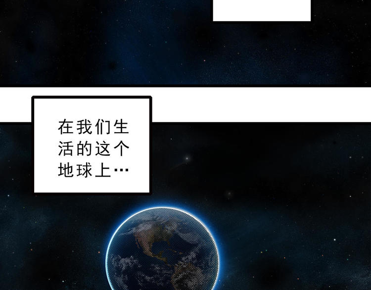 第1话 外星人之雨巷3