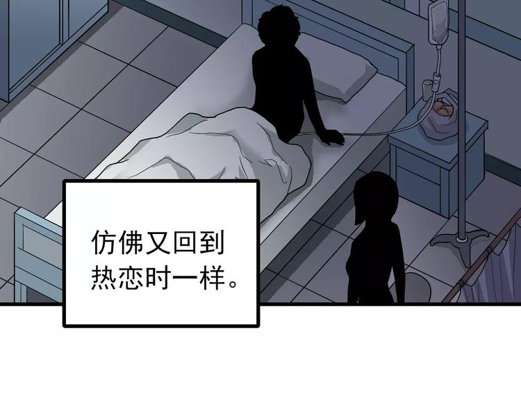 第24话 影子之恢复原样？45