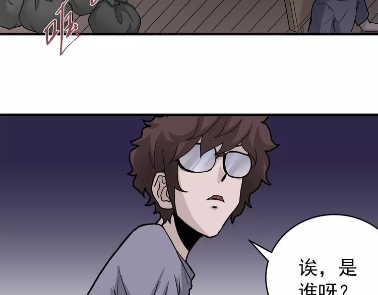 第17话 影子17
