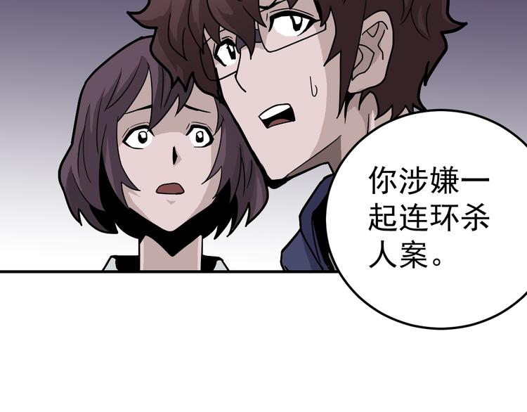 第35话 影子系列完结篇73