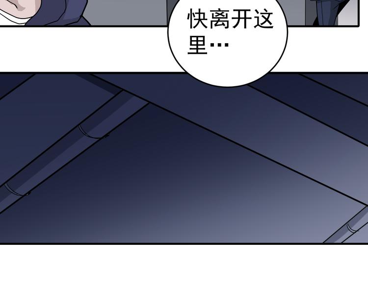 第30话 向田27