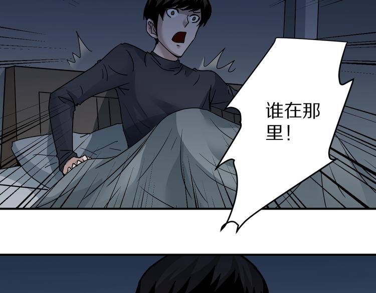 第106话   地下室022