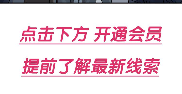 第120话  地下室1691
