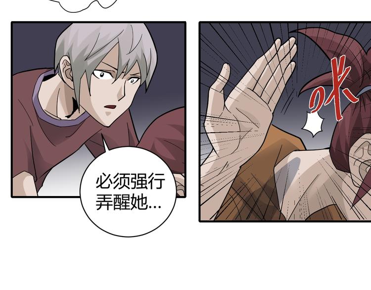 第59话 淘汰者没有活路14