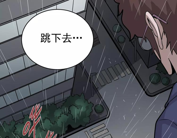 第18话 黑影的窥探24