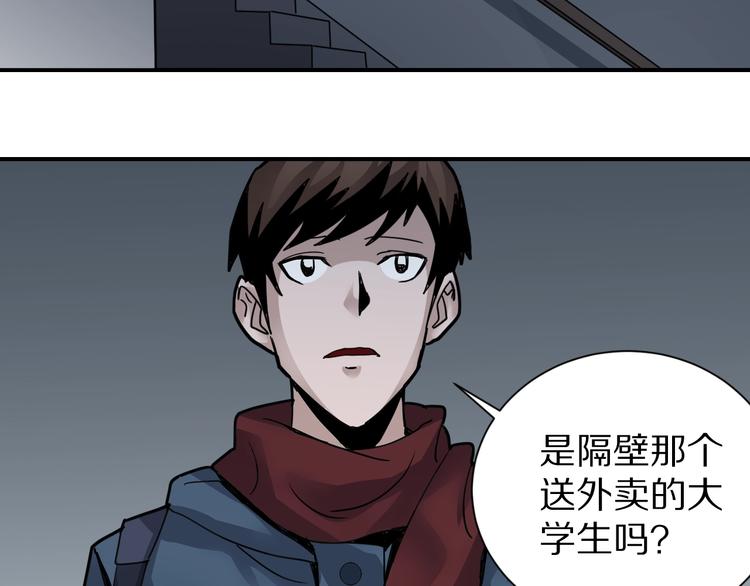 第108话  地下室0468