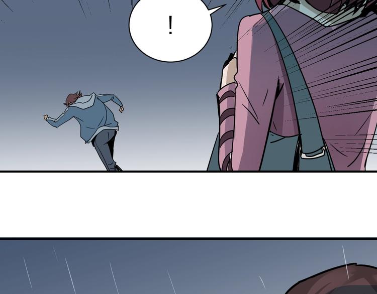 第86话  虚伪的目光41